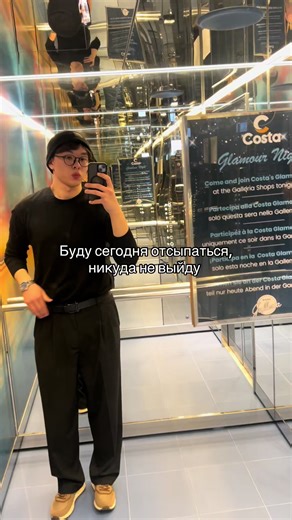 написала: «пошел ты на***» #fyp