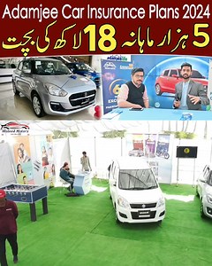 💥Adamjee Cars Insurance Plans 2025 Detail By Waleed Motors ..گاڑی کی انشورنس کروائیں اور محفوظ بنائیں Contact On TikTok:- https://www.tiktok.com/@waleedcars9?_t=8mQjvJBtUPg&_r=1 #waleedcars #waleedmotors #adamjee #breakingnews #insurance #hatchback #carreviews #waleedabbas #newcars #cars #adamjeecarsinsurance #insuranceplans2025 #AdamjeeLife Waleed Motors | Waleed Motors