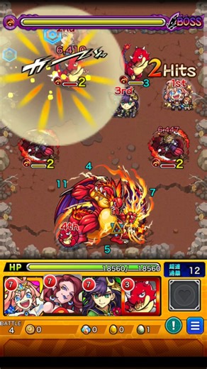 Monster Strike Gameplay 🔥 Japanese Game 😅 #monsterstrike #funny #gameplay #shorts #fyp #trending