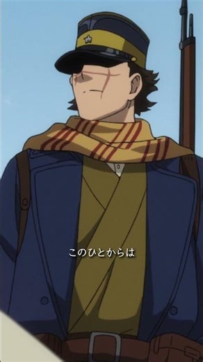 [Airing every Thursday at 24:30 on BS11] "Golden Kamuy" Memorable Scenes Playback⑥