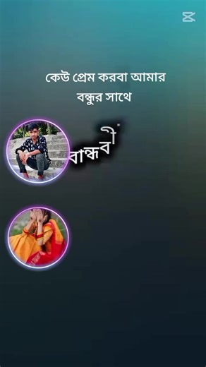 আব্বুর রাজকন্যা (@caca.number.10)’s videos with original sound - ✨MIRAZ ALWAYS ON FIRE✨