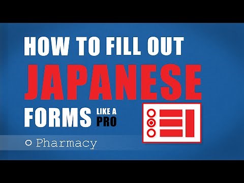 Fill out Japanese Forms like a Pro - At the Pharmacy