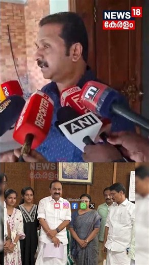 ''ഒരുപാട് കുറവുകൾ ചൂണ്ടി കാട്ടി, എല്ലാം അന്വേഷിക്കണം'': Praveen Babu |Naveen Babu |PP Divya |N18S