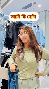 👗Size পাই না | Rosy’s - Lifesta