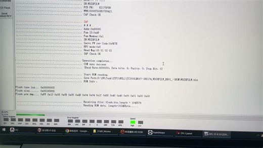 Seagate Rosewood HDD PCB ROM Read and Write | Dolphin Data Lab