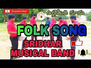 #Uttimedha koodu Folk song/Sridhar musical band.Pegadapally|8179300929.