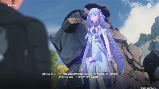 19.震动反馈DualSense体验