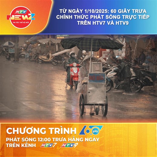 CHÍNH THỨC 🔴 Chương trình 60 Giây Trưa chính thức lên sóng HTV9 từ 1/10/2025, 12:00 - 12:30. Cùng 60 Giây Sáng & Chiều, hoàn thiện hệ thống thông tin tổng hợp được yêu thích của HTV. Vẫn cập nhật, thiết thực, 60 Giây Trưa mang tin tức nóng hổi đến khán giả! 🔥 #60Giay #60GiayTrua #HTV9 #ThongTin #ChuongTrinh | HTV Tin tức