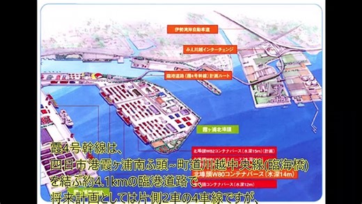 ｢国際拠点港湾として重い役割を果たす｣― 背後の街づくりと一体となった美しい港づくり  長瀬 和則 国土交通省 中部地方整備局 四日市港湾事務所長
