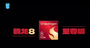 【情報】極客灣測評:高通8 Elite力壓天璣9400 - MobileComm板 - Disp BBS