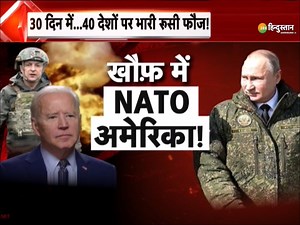 374K views · 6.1K reactions | Russia Ukraine Conflict के 30 दिन बाद Vladimir Putin के ख़िलाफ़ बहुत बड़ा मोर्चा, पुतिन के ख़िलाफ़ होगा टाइगर फ़ोर्स का इस्तेमाल #UkraineWar #RussiaUkrainWar | Zee Hindustan | Facebook