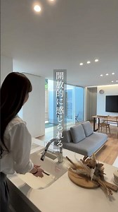 どこにいても開放的な平屋の秘密・・・ #愛知県 #おすすめ #工務店 #shorts ‪@simpleis_architex‬​