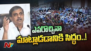 7.8K views · 21 reactions | ఏపీ సచివాలయంలో సంప్రదింపుల కమిటీని కలిసిన గవర్నమెంట్ ఎంప్లాయిస్ సర్వీసెస్ అసోసియేషన్ #NTVTelugu #NTVNews #AP | Ntv Telugu | Facebook