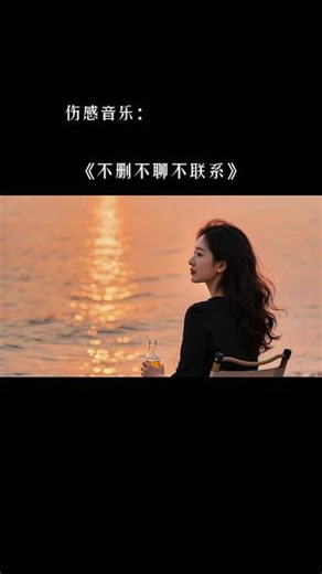 城南以南不再蓝，城北以北不再美，城中从此不再挤，从此心中再无你。南墙已撞，故事已忘#不删不聊不打扰杨不乖