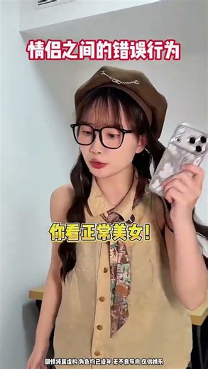 Navigating Taboos: Couples' Must-Know Measures