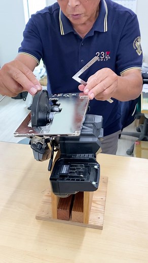 丸ノコベースの直角出し方について