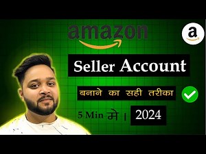 How to Create a Seller Account on Amazon | Step-by-Step Guide for Beginners