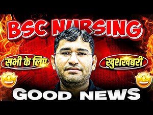 BSc Nursing 2026 | BSc Nursing Course Details | Syllabus | How To Get Admission In BSc Nursing 2026