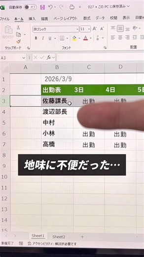This is the most efficient way to rearrange rows.