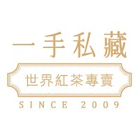 一手私藏世界紅茶  ｜ 你訂