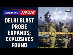 Delhi Blast LIVE: Explosive Material Recovered in Faridabad | Massive Search Ops Underway | Latest