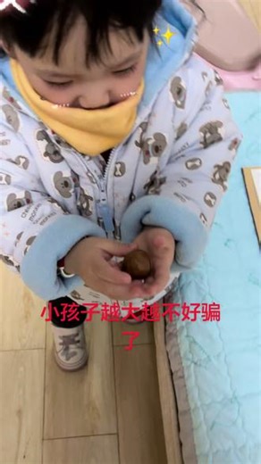 小的时候一要就给，大了就不好骗了。哄不下来了，最后还是靠抢……#龙年女宝 #天蝎座妈妈和巨蟹座女儿 #就这样记录你慢慢长大 #球球baby日常 #人类幼崽迷之角度