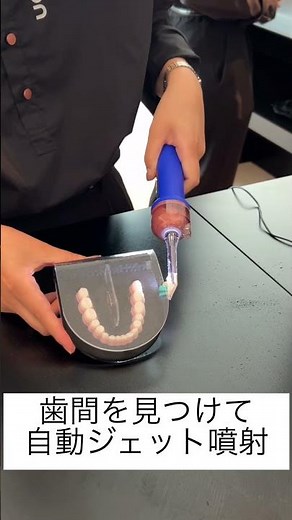 ダイソンから電動歯ブラシ登場! 磨きながら歯間にジェット噴射も