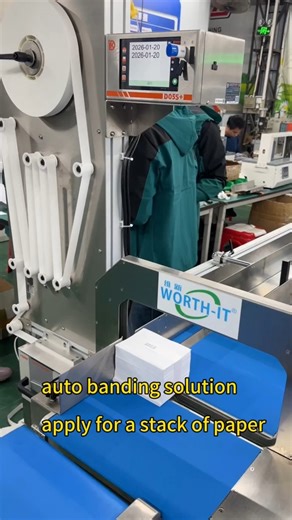 auto banding solution apply for a stack of paper#machine #paper #cards #printing #packaging