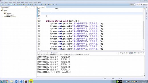 19，java基础-while循环的使用(掌握)