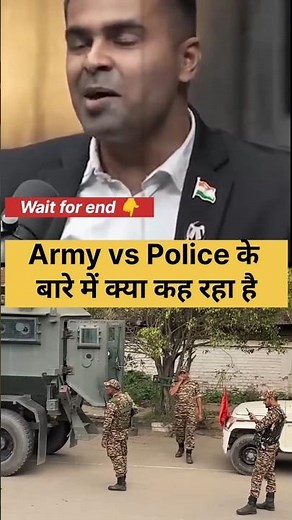 Army 🪖 vs Police 👮 Power| #shorts #shortsfeed #army #police
