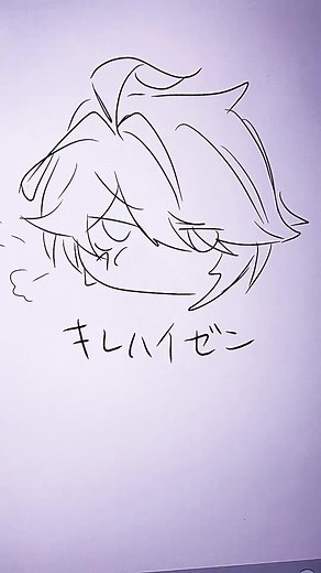 Understanding Alhaitham's Emotions Through Art