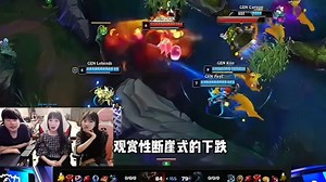 观赏性断崖式下跌！WBG世界赛首秀遗憾告负，问题出在哪里呢？