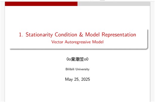 Vector Autoregressive Model 向量自回归（1）