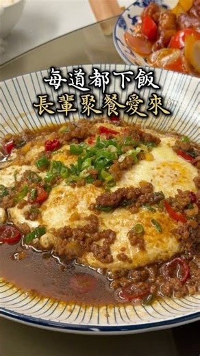 【六品小館內湖店】台北首屈一指的豆干肉絲與黃魚燒豆腐
