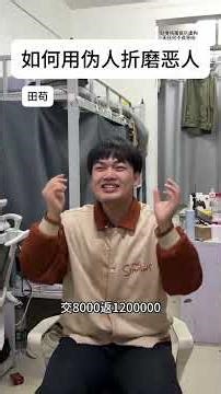 Outsmart the Wicked with Fake Friends: College Pranks Unleashed