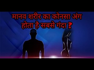 Top 10 Amazing and interesting facts |facts | General Knowledge