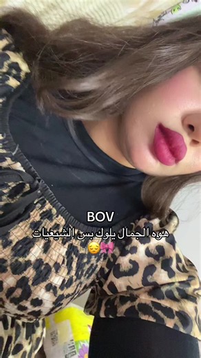 #طيبه_حسن #اكسبلورexplore #تعليقاتكم_الحلوه_حتئ_استمر🌸🖇 #لايك__explore___ #لايك_متابعه_حركة_الاكسبلور❤🦋explorer