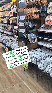1K reactions · 21 comments | بالغينة 朗45الف✅️ ️. بابوش مفتوح 朗45الف...