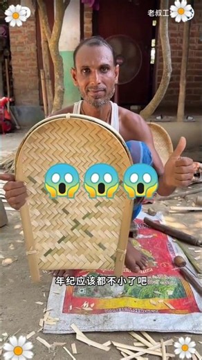 How a Bamboo Sieve Is Made by Hand! 😱 Amazing Traditional Craftsmanship