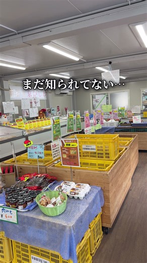 京都・城陽の直売所「たまご村」純国産たまごと京かしわを買う方法