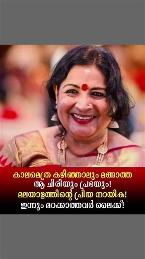 ഇവർക്കൊക്കെ അല്ലേ ലൈക്ക് കൊടുക്കേണ്ടത്#trendingshorts #new #now #love #shorts #viral #goviral