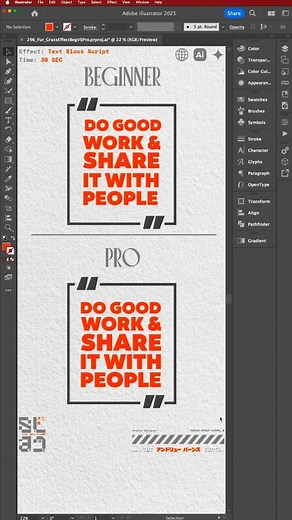 Andrew Barnes | Designer on Instagram: "Day 297/366 - Text Block Script is useful when you don't want to manually resize each word to create perfect blocks of text in illustrator, here's how you can download and save it Applications > Adobe Illustrator > Presets > Language > Scripts. Then select your shape goto File > Scripts > textBlock Typeface in Use : Matt by @fontfabric It has 16 font styles, 8 weights, 736 glyphs, 106 languages, 12 Unique OT features. I don't own this script. Author: Serge