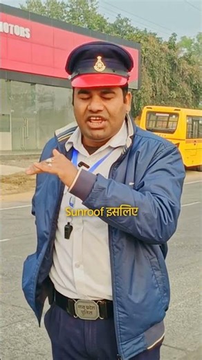Sunroof से बाहर न निकलें—ये इसके लिए नहीं होता #sunroof #drivingrules #roadsafety