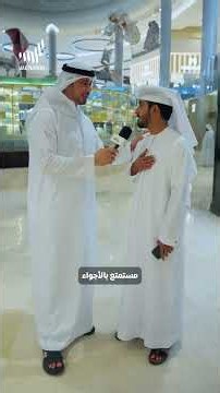 ما هو مشروعك بعد التقاعد ؟