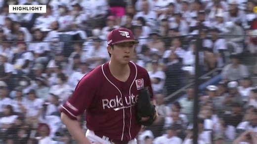 5月5日 千葉ロッテマリーンズ 対 東北楽天ゴールデンイーグルス ハイライト