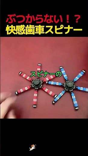 I was seriously freaked out the moment I spun it...😳 This handmade spinner dodging everything at ...