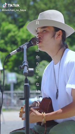 見渡せばほら Life is Beautiful。 #lifeisbeautiful #平井大 #麦 #MOTCHANNOHEYA #歌うま #路上ライブ #フォロワーさんに感謝