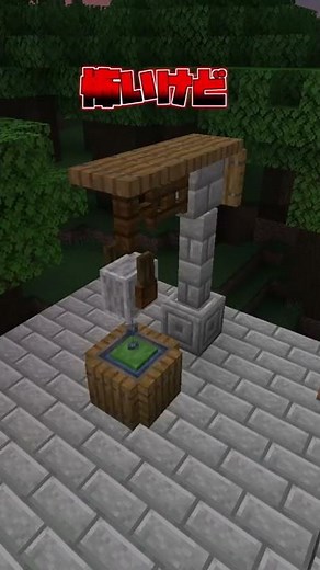 怖いけど簡単なホラー系建築3選【マイクラ】【Minecraft】