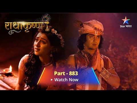 FULL VIDEO | RadhaKrishn Raasleela Part -883 | राधाकृष्ण | Bhargavi ka prem apavitra kaise?