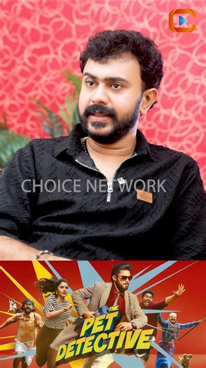 Choice Network on Instagram: "എനിക്ക് വൈലന്റ്സ് മൂവീസ് ഇഷ്ടമല്ല #sajinjohn #violence #malayalammovie #serialactor #chackoyummaryyum"